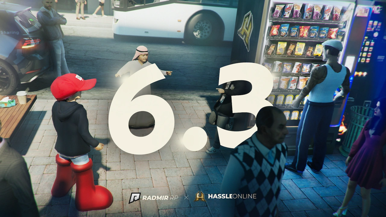 Коллекции, огороды и инвентарь